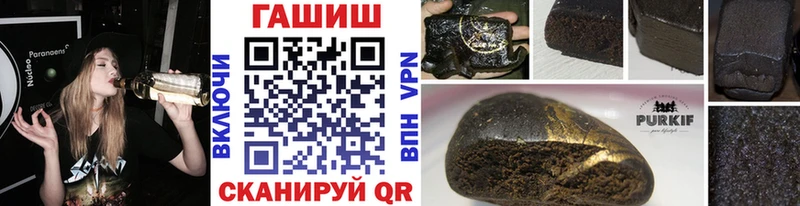 Купить закладки  Володарск  ГАШ Premium 