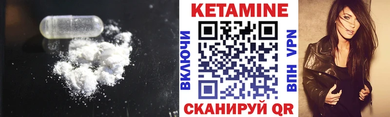 Купить где  Володарск  КЕТАМИН ketamine 