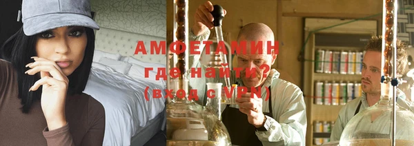 герыч Армянск