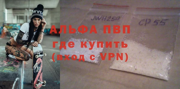 кокаин перу Арсеньев