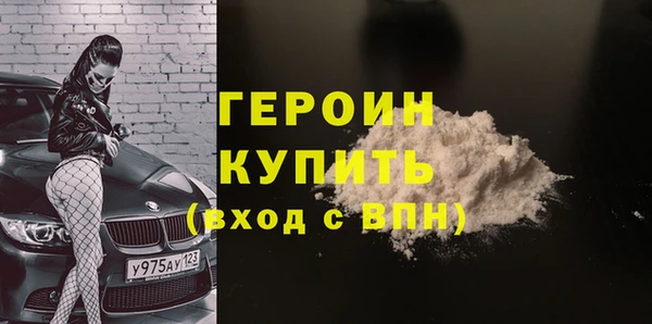 ALPHA PVP Новозыбков