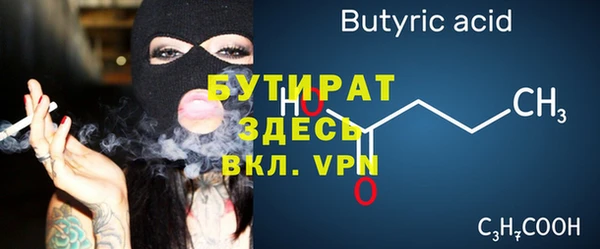 ALPHA-PVP Новодвинск