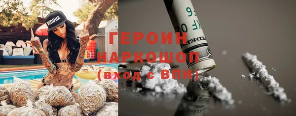 ALPHA-PVP Новодвинск