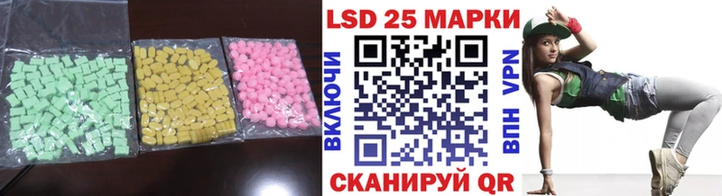LSD-25 экстази кислота  Купить закладки  Володарск 