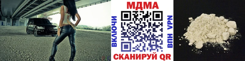 Купить закладки  Володарск  MDMA crystal 