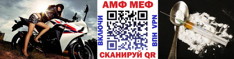 Купить  Володарск  МЕТАМФЕТАМИН мет 