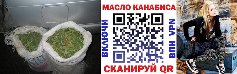 Купить  Володарск  Дистиллят ТГК THC oil 